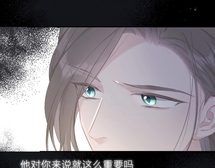 保护我方大大韩漫全集-第35话 落幕无删减无遮挡章节图片 
