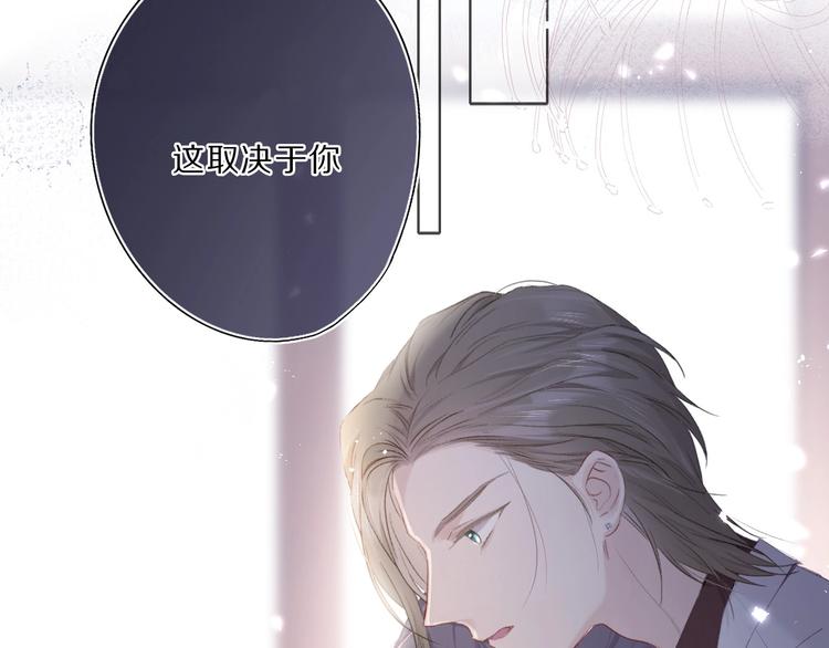 保护我方大大韩漫全集-第35话 落幕无删减无遮挡章节图片 