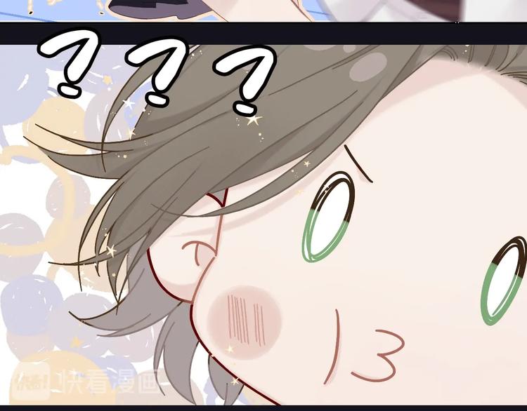 保护我方大大韩漫全集-第35话 落幕无删减无遮挡章节图片 