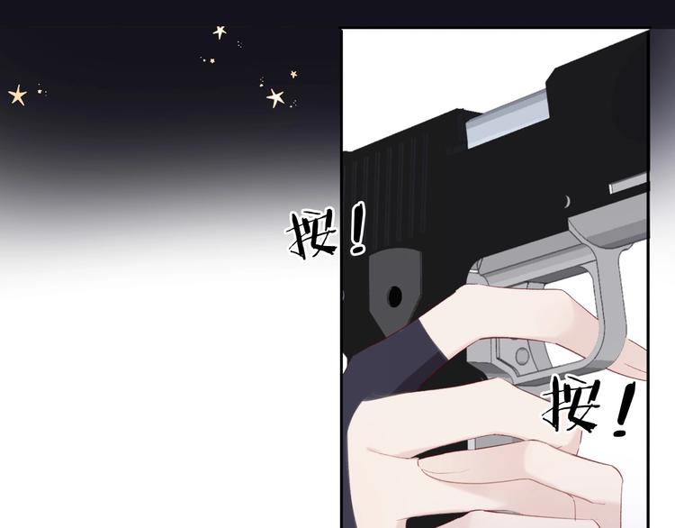 保护我方大大韩漫全集-第35话 落幕无删减无遮挡章节图片 