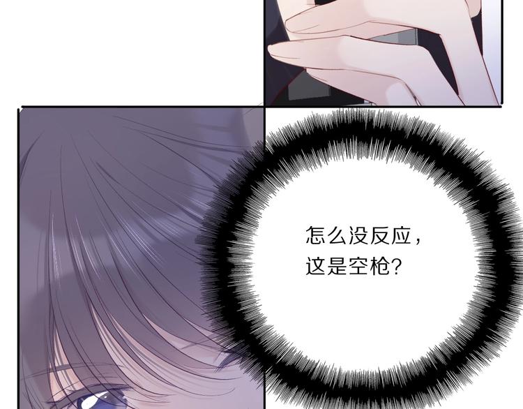 保护我方大大韩漫全集-第35话 落幕无删减无遮挡章节图片 
