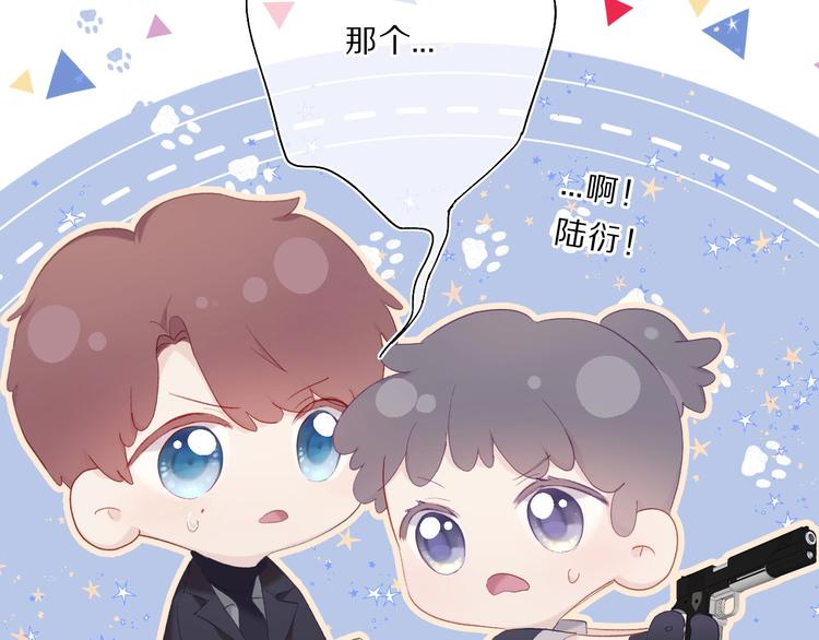 保护我方大大韩漫全集-第35话 落幕无删减无遮挡章节图片 