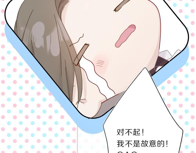 保护我方大大韩漫全集-第35话 落幕无删减无遮挡章节图片 