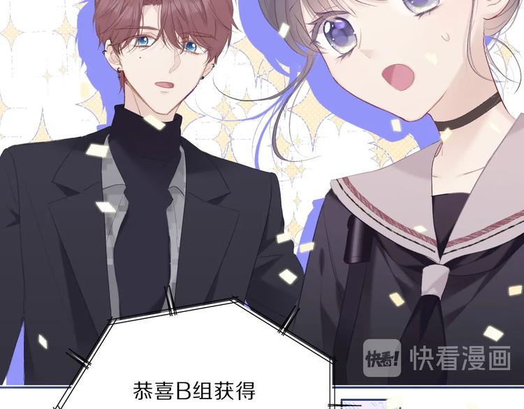 保护我方大大韩漫全集-第35话 落幕无删减无遮挡章节图片 