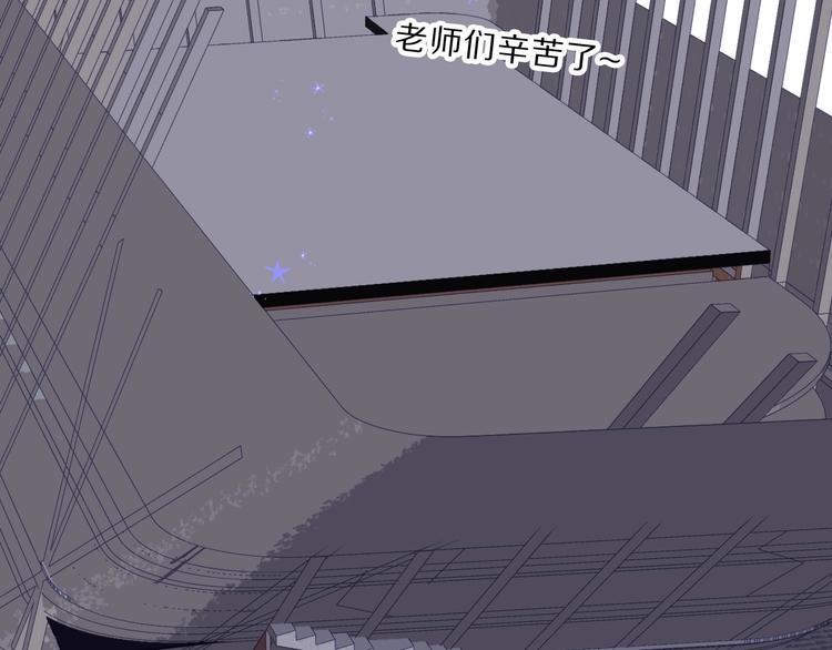 保护我方大大韩漫全集-第35话 落幕无删减无遮挡章节图片 