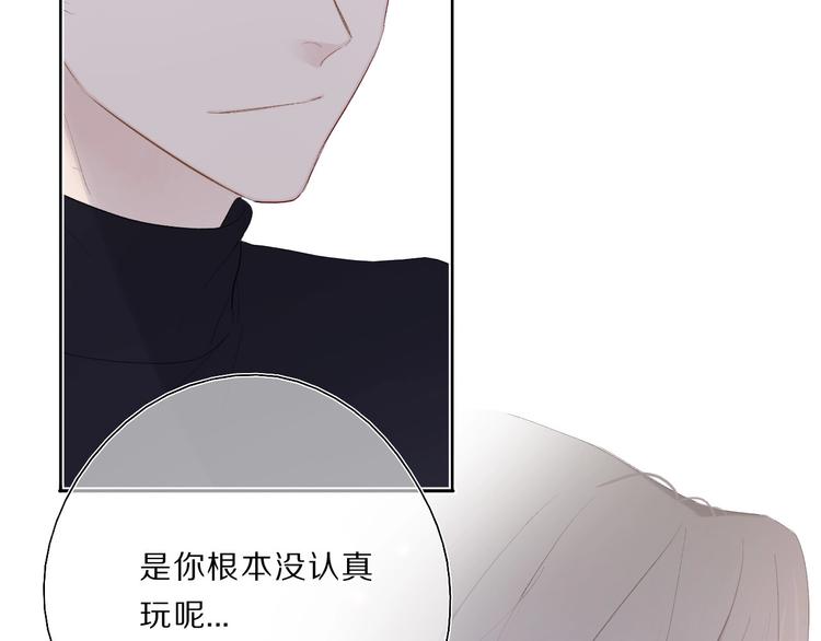 保护我方大大韩漫全集-第35话 落幕无删减无遮挡章节图片 