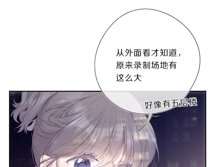 保护我方大大韩漫全集-第35话 落幕无删减无遮挡章节图片 