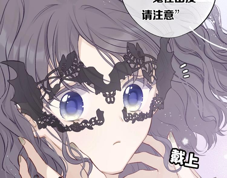 保护我方大大韩漫全集-第4话 捣蛋鬼音乐节无删减无遮挡章节图片 