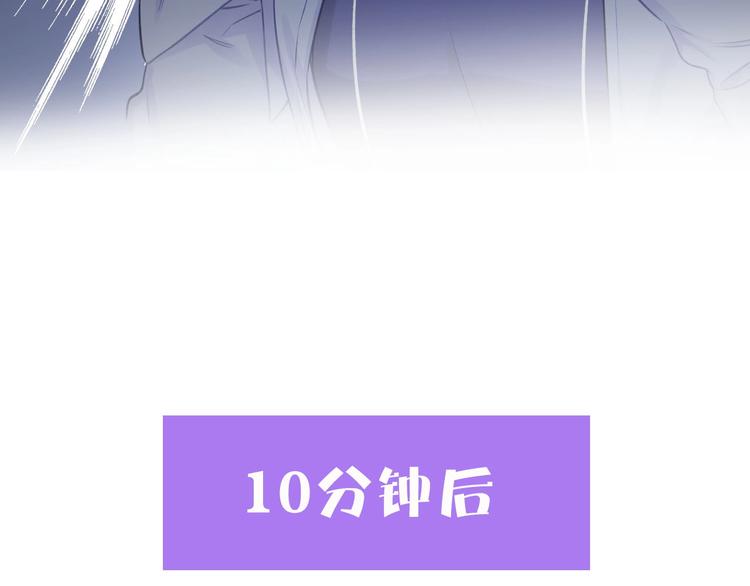 保护我方大大韩漫全集-第4话 捣蛋鬼音乐节无删减无遮挡章节图片 