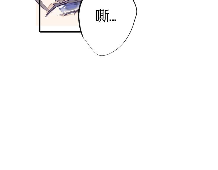 保护我方大大韩漫全集-第4话 捣蛋鬼音乐节无删减无遮挡章节图片 