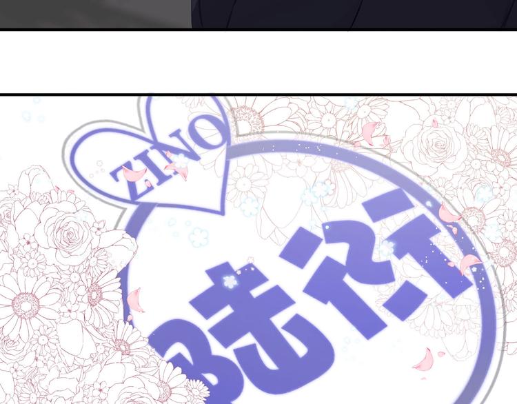 保护我方大大韩漫全集-第4话 捣蛋鬼音乐节无删减无遮挡章节图片 