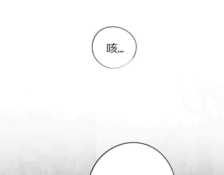 保护我方大大韩漫全集-第4话 捣蛋鬼音乐节无删减无遮挡章节图片 