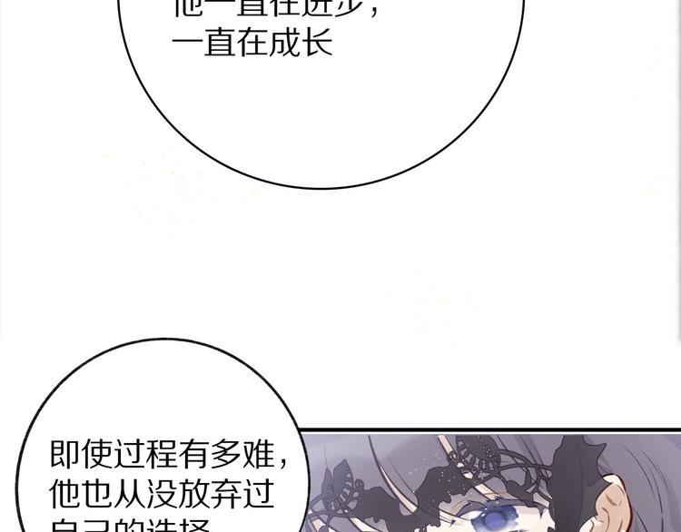 保护我方大大韩漫全集-第4话 捣蛋鬼音乐节无删减无遮挡章节图片 
