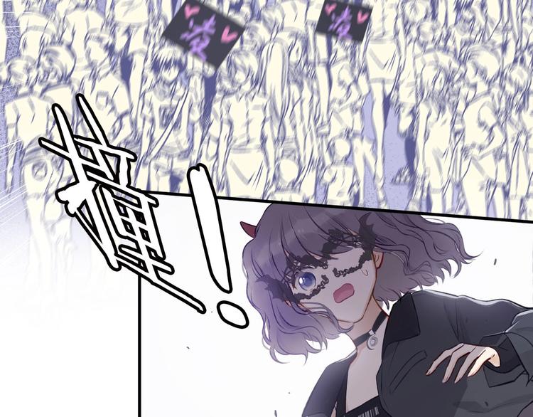 保护我方大大韩漫全集-第4话 捣蛋鬼音乐节无删减无遮挡章节图片 