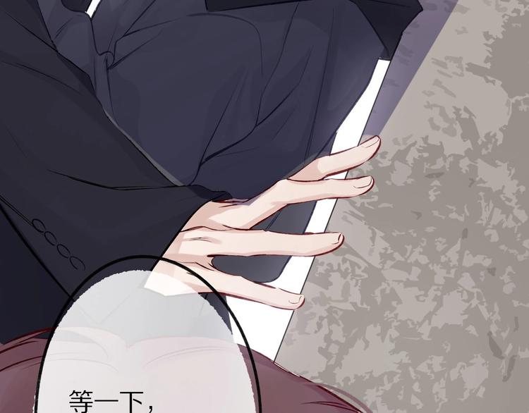 保护我方大大韩漫全集-第4话 捣蛋鬼音乐节无删减无遮挡章节图片 