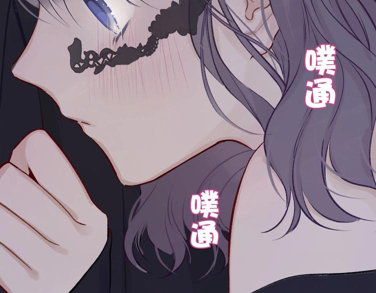 保护我方大大韩漫全集-第4话 捣蛋鬼音乐节无删减无遮挡章节图片 