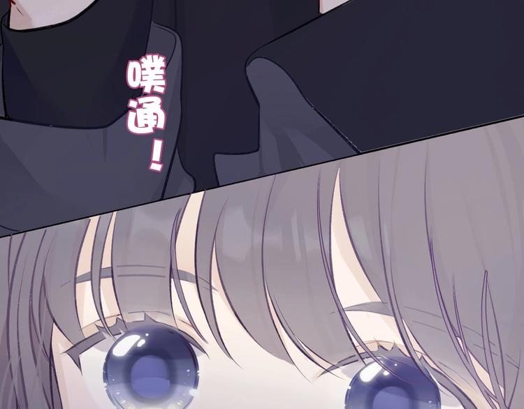 保护我方大大韩漫全集-第4话 捣蛋鬼音乐节无删减无遮挡章节图片 