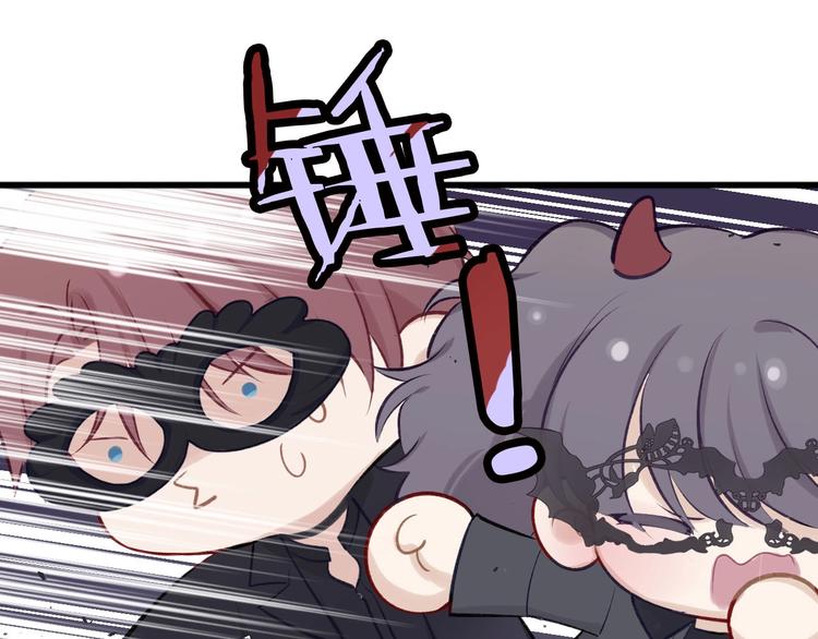 保护我方大大韩漫全集-第4话 捣蛋鬼音乐节无删减无遮挡章节图片 