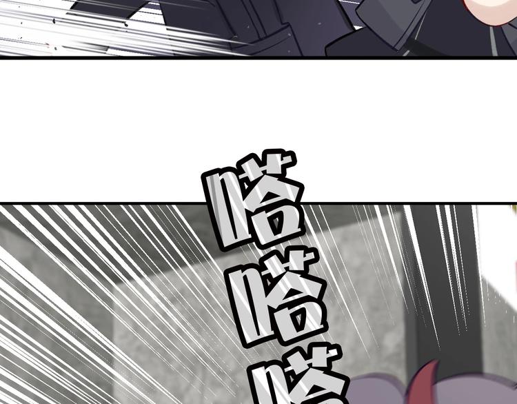 保护我方大大韩漫全集-第4话 捣蛋鬼音乐节无删减无遮挡章节图片 