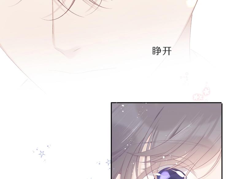 保护我方大大韩漫全集-第36话 画不出来啦！qwq无删减无遮挡章节图片 