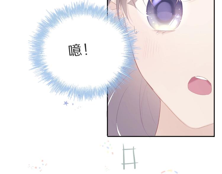 保护我方大大韩漫全集-第36话 画不出来啦！qwq无删减无遮挡章节图片 