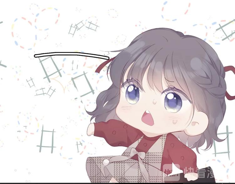 保护我方大大韩漫全集-第36话 画不出来啦！qwq无删减无遮挡章节图片 