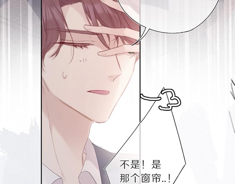 保护我方大大韩漫全集-第36话 画不出来啦！qwq无删减无遮挡章节图片 