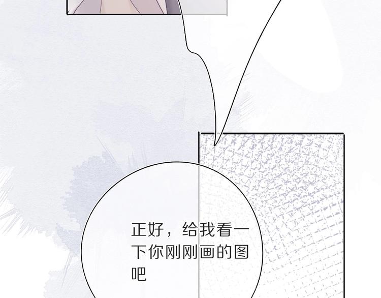 保护我方大大韩漫全集-第36话 画不出来啦！qwq无删减无遮挡章节图片 