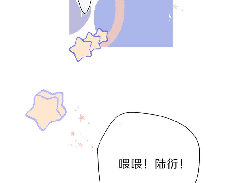 保护我方大大韩漫全集-第36话 画不出来啦！qwq无删减无遮挡章节图片 