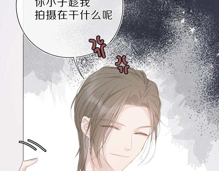 保护我方大大韩漫全集-第36话 画不出来啦！qwq无删减无遮挡章节图片 