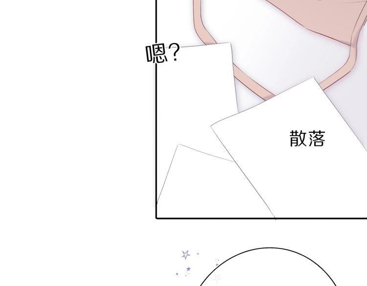 保护我方大大韩漫全集-第36话 画不出来啦！qwq无删减无遮挡章节图片 