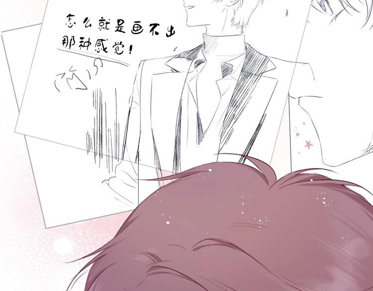 保护我方大大韩漫全集-第36话 画不出来啦！qwq无删减无遮挡章节图片 