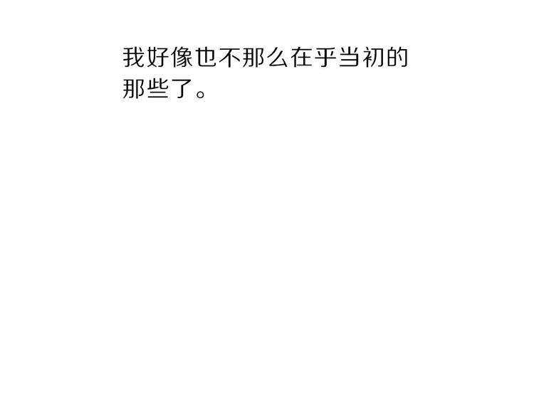 保护我方大大韩漫全集-第36话 画不出来啦！qwq无删减无遮挡章节图片 