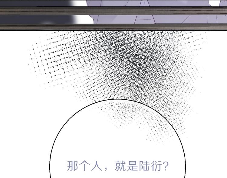 保护我方大大韩漫全集-第36话 画不出来啦！qwq无删减无遮挡章节图片 