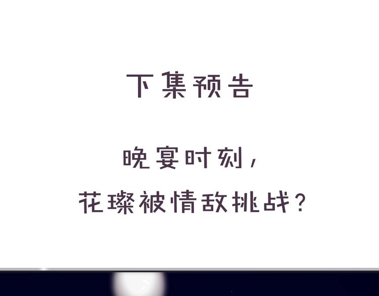 保护我方大大韩漫全集-第36话 画不出来啦！qwq无删减无遮挡章节图片 