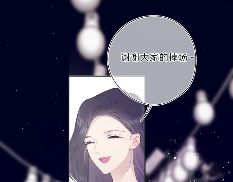 保护我方大大韩漫全集-第36话 画不出来啦！qwq无删减无遮挡章节图片 