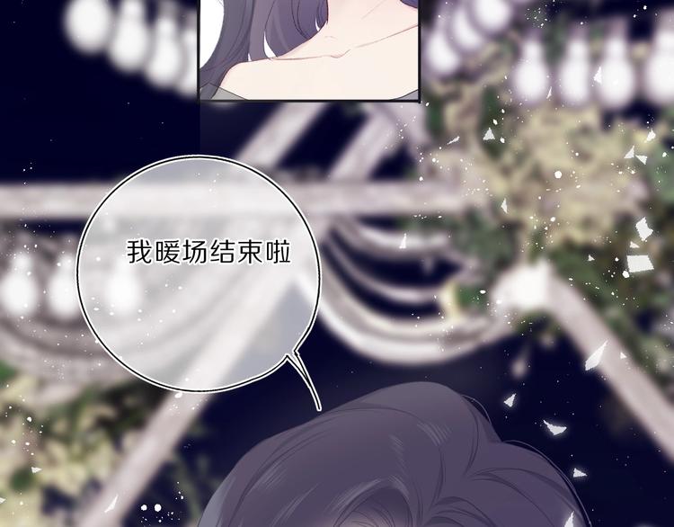 保护我方大大韩漫全集-第36话 画不出来啦！qwq无删减无遮挡章节图片 