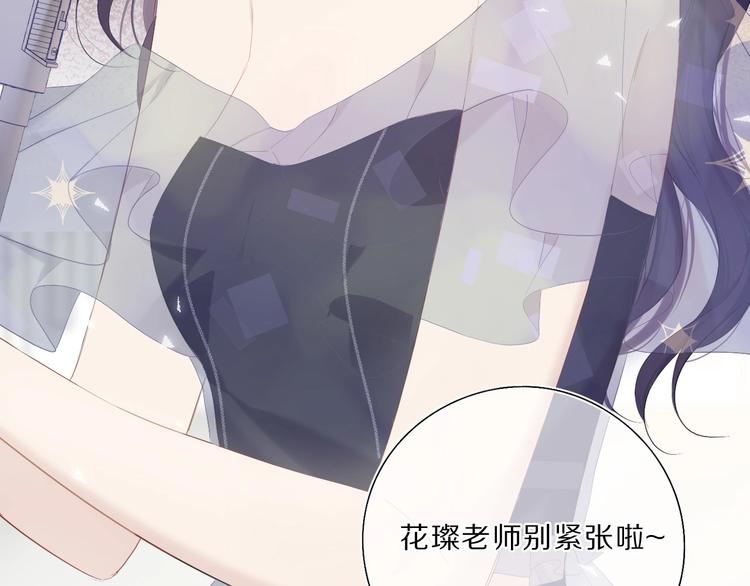保护我方大大韩漫全集-第36话 画不出来啦！qwq无删减无遮挡章节图片 