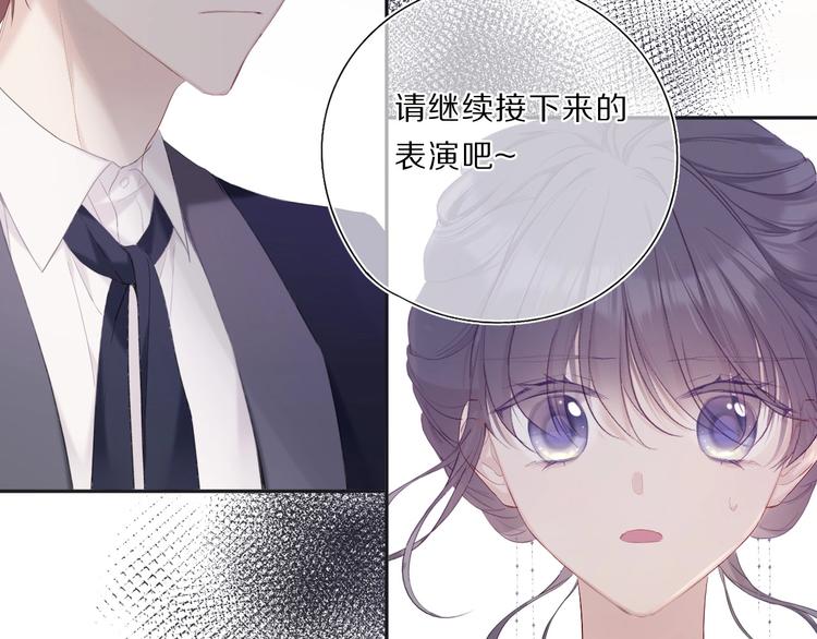 保护我方大大韩漫全集-第36话 画不出来啦！qwq无删减无遮挡章节图片 
