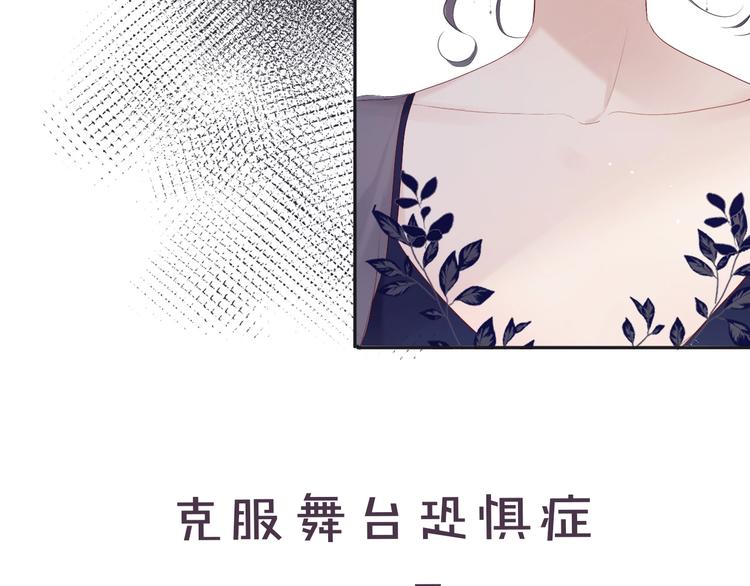 保护我方大大韩漫全集-第36话 画不出来啦！qwq无删减无遮挡章节图片 