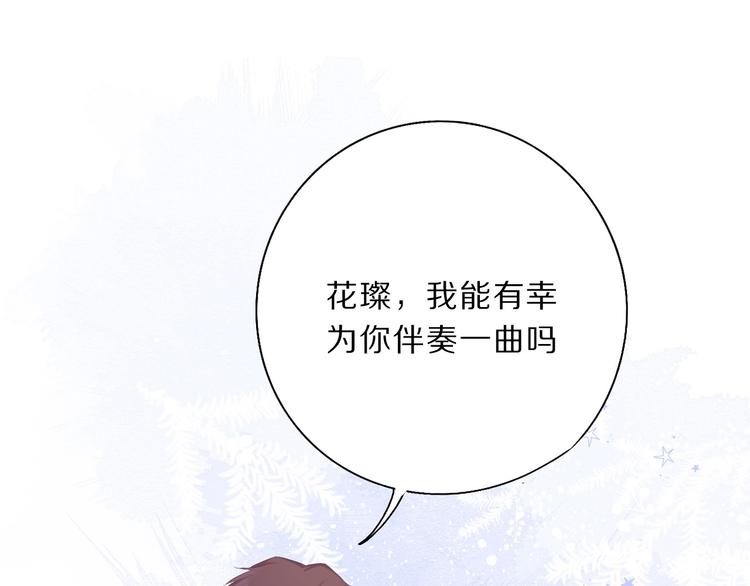 保护我方大大韩漫全集-第36话 画不出来啦！qwq无删减无遮挡章节图片 
