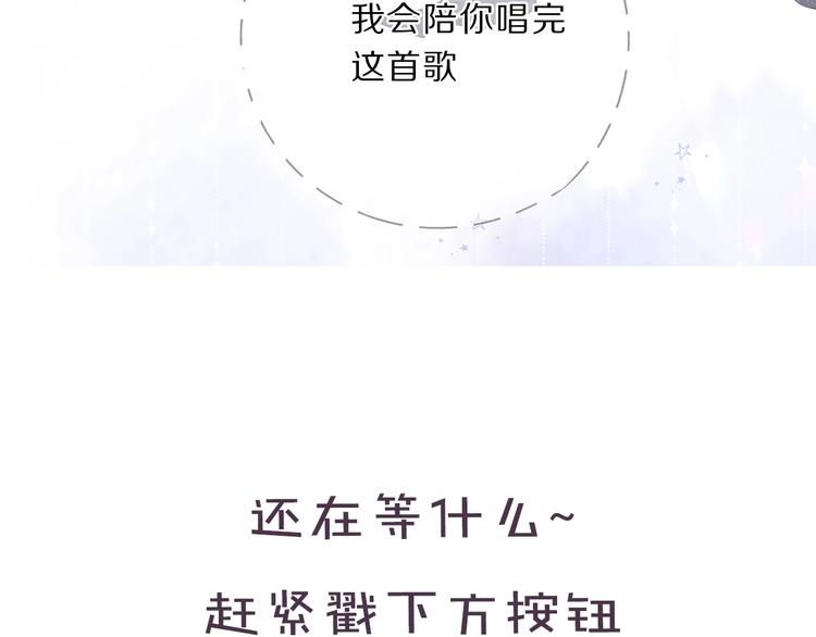 保护我方大大韩漫全集-第36话 画不出来啦！qwq无删减无遮挡章节图片 