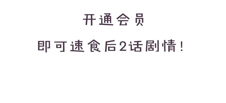 保护我方大大韩漫全集-第36话 画不出来啦！qwq无删减无遮挡章节图片 