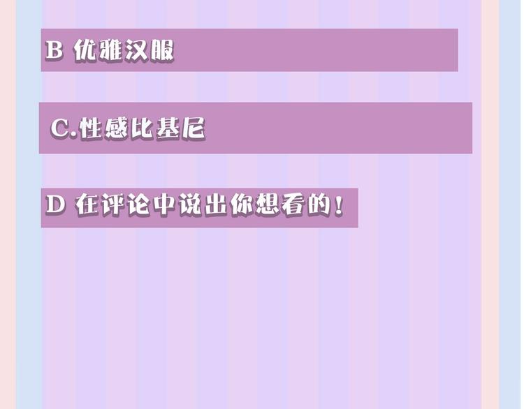 保护我方大大韩漫全集-第36话 画不出来啦！qwq无删减无遮挡章节图片 
