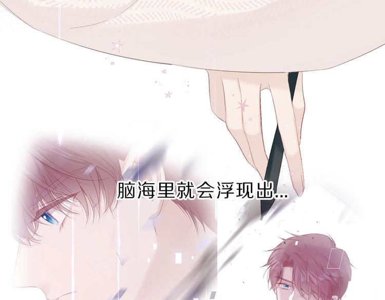 保护我方大大韩漫全集-第36话 画不出来啦！qwq无删减无遮挡章节图片 