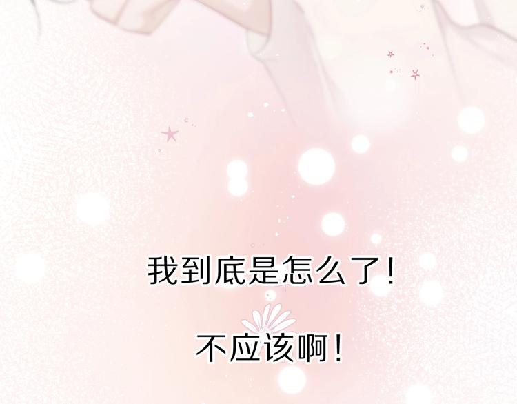 保护我方大大韩漫全集-第36话 画不出来啦！qwq无删减无遮挡章节图片 