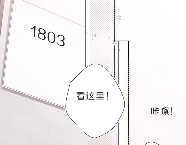 保护我方大大韩漫全集-第36话 画不出来啦！qwq无删减无遮挡章节图片 