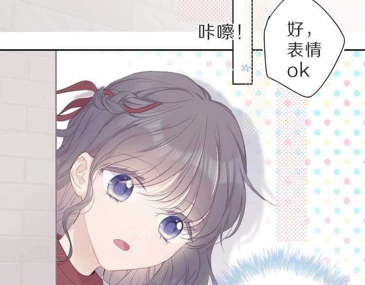 保护我方大大韩漫全集-第36话 画不出来啦！qwq无删减无遮挡章节图片 