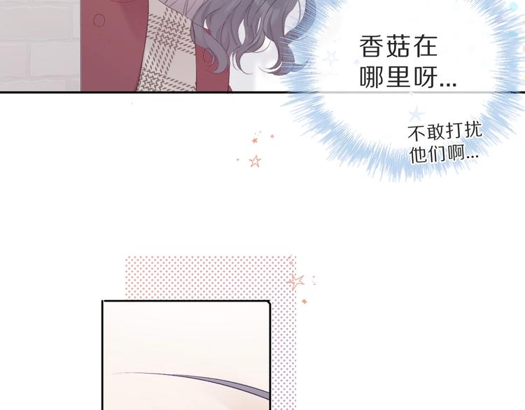 保护我方大大韩漫全集-第36话 画不出来啦！qwq无删减无遮挡章节图片 
