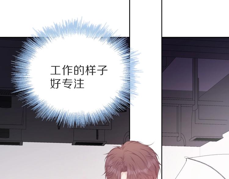 保护我方大大韩漫全集-第36话 画不出来啦！qwq无删减无遮挡章节图片 